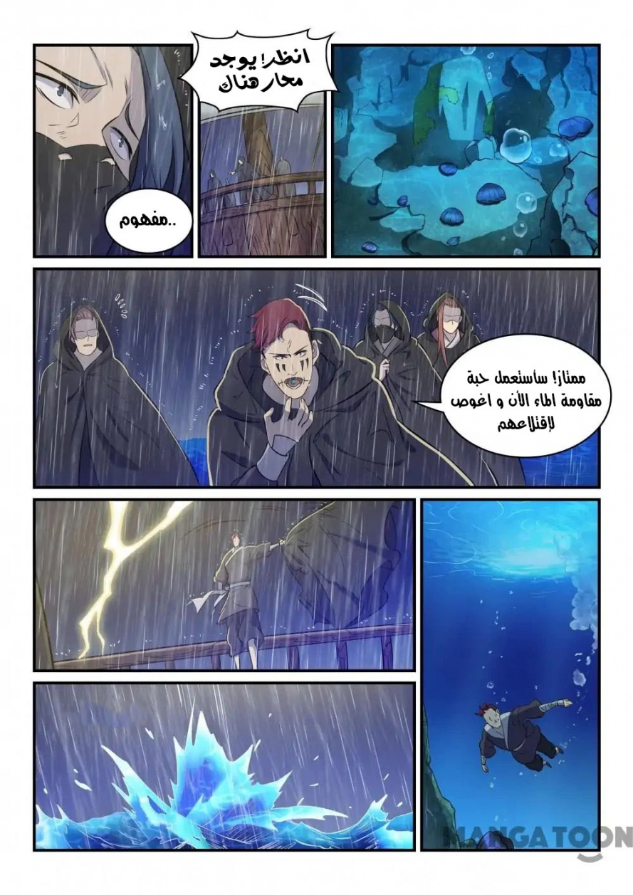 image of episode
